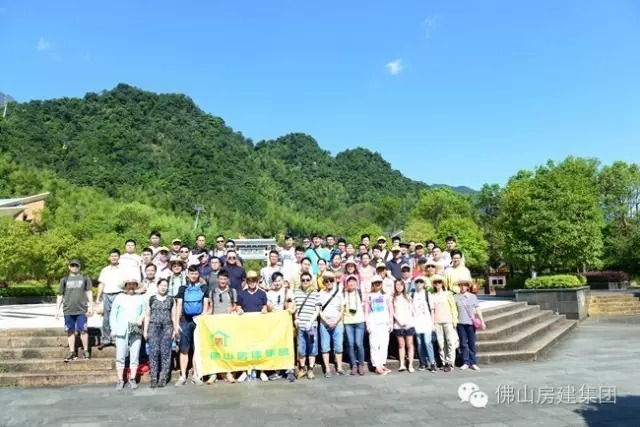 我司職工第一批赴江西景德鎮(zhèn)-婺源-三清山之旅