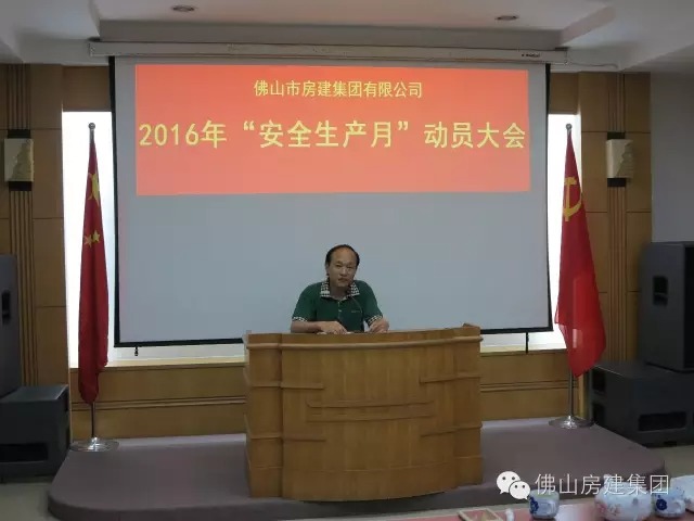 我司積極開展以“強(qiáng)化安全發(fā)展理念，提升全民安全素質(zhì)”為主題的全國“安全生產(chǎn)月”活動