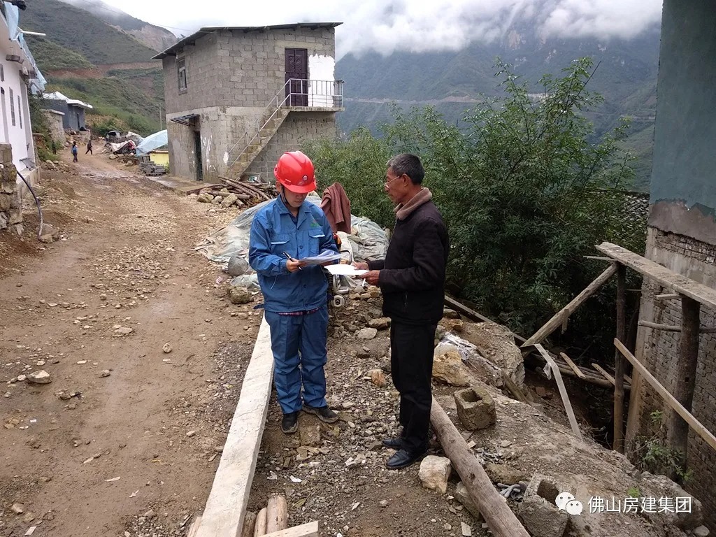 佛山房建集團(tuán)工程師全廷忠赴涼山金陽縣參加援建工作